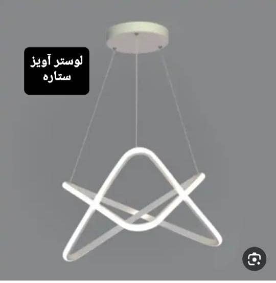 لوستر لاینی ستاره هوشمند سه حالته ریموتی